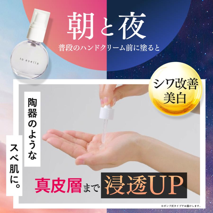 フロムココロ 薬用 ホワイト ハンドセラム 美容液 手専用 [ シワ 美白