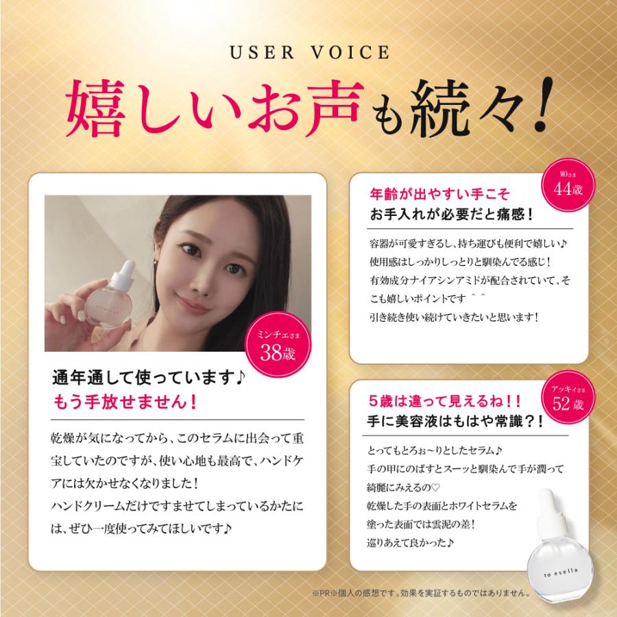フロムココロ 薬用 ホワイト ハンドセラム 美容液 手専用 [ シワ 美白