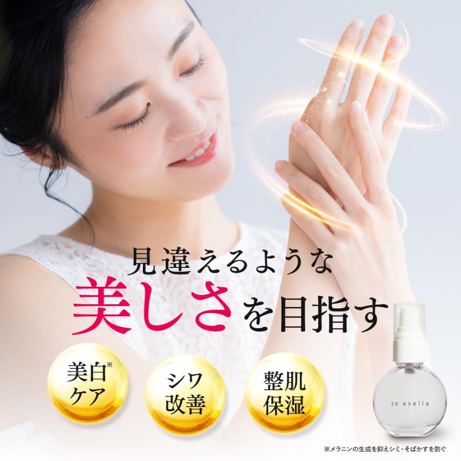 フロムココロ 薬用 ホワイト ハンドセラム 美容液 手専用 [ シワ 美白