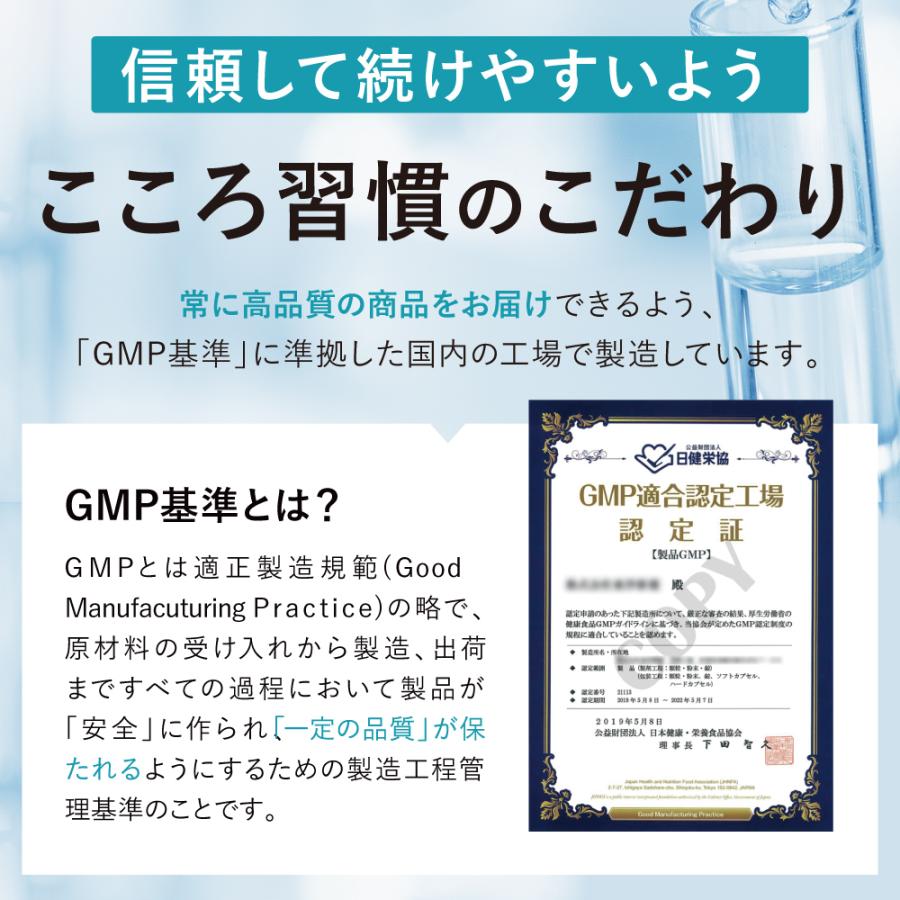 フロムココロ 【機能性表示食品】血圧 サプリ 血圧下げる