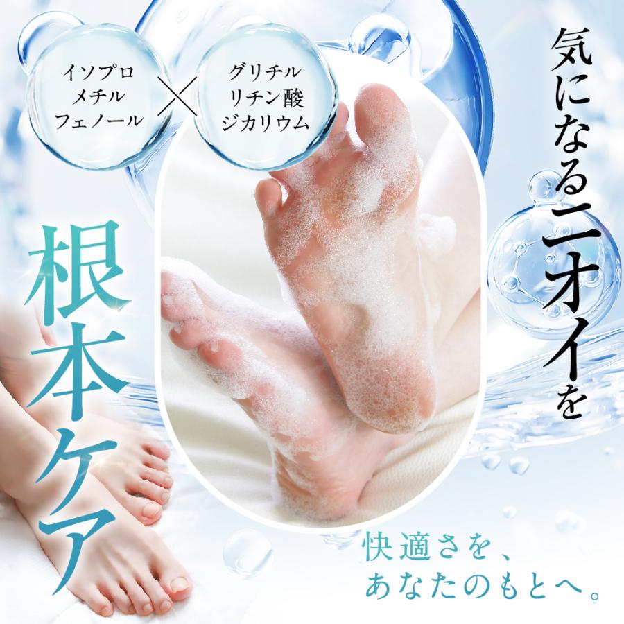 フロムココロ 足の臭い対策 キントルネ 足 消臭 クリーム 医薬部外品