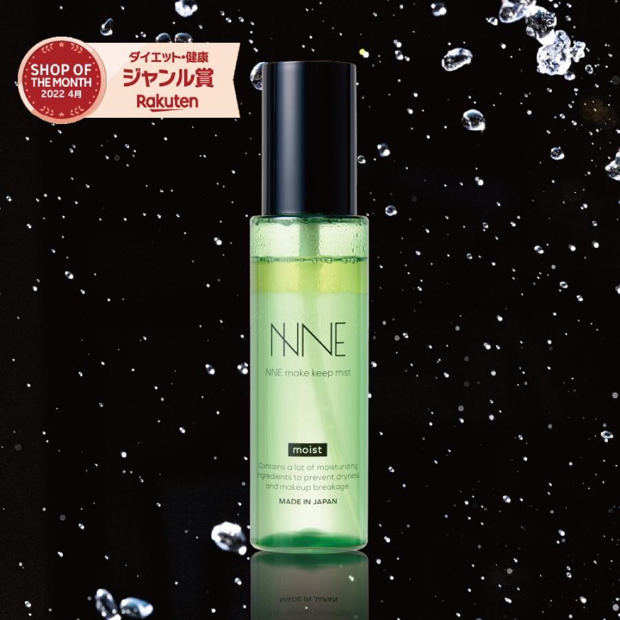 NNEファンデーション（ニュートラル）レフィル•ケース＆メイクキープミスト NNEファンデーション（ニュートラル）レフィル•ケース＆メイク