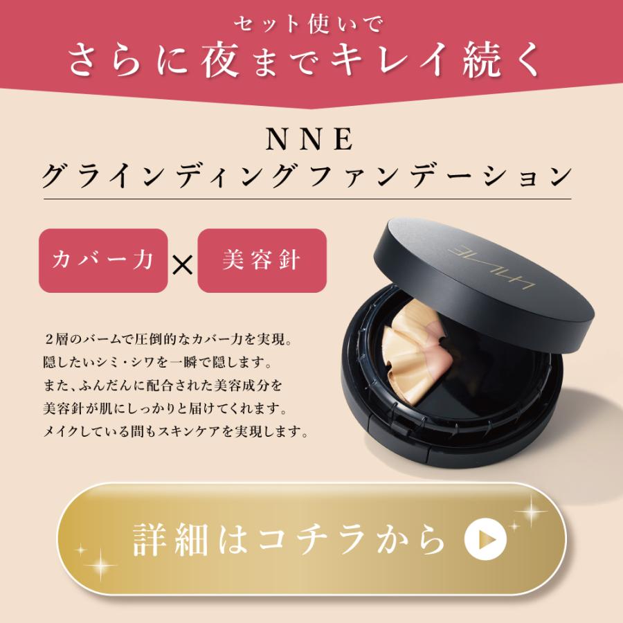 フロムココロ 【公式】NNE メイクキープミスト メイクカバー