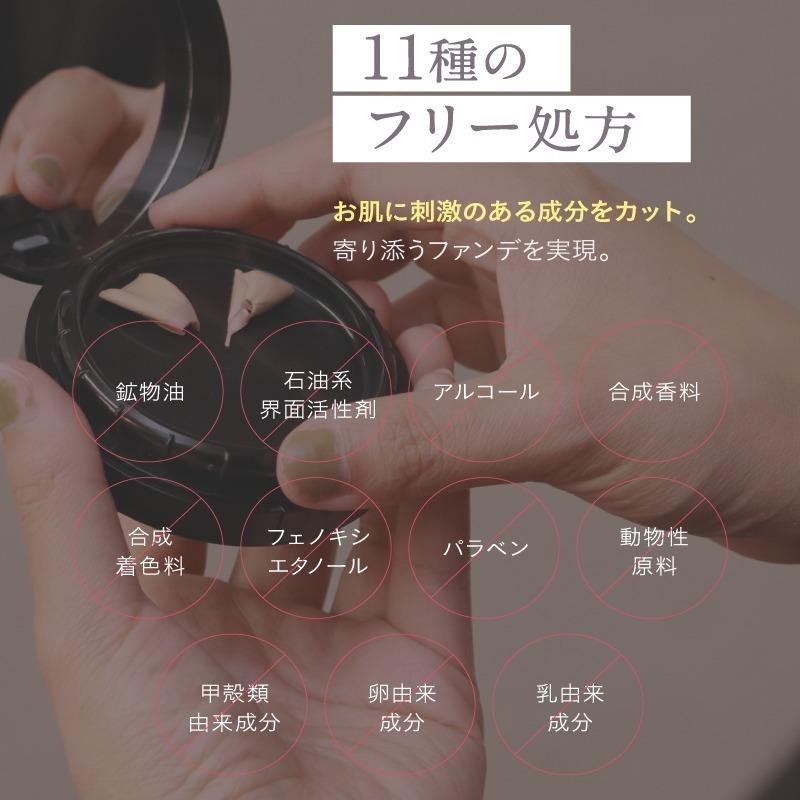 フロムココロ NNEファンデ レフィルのみ ニードルファンデ 美容針