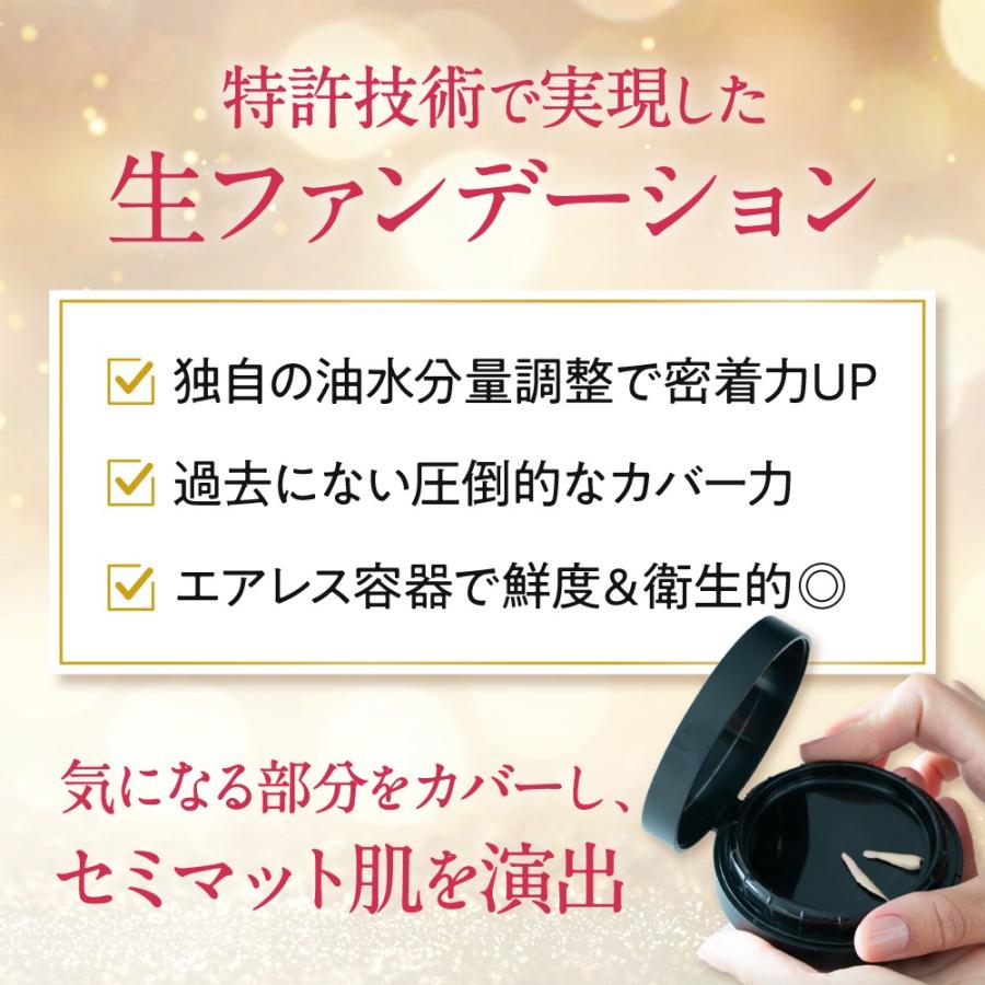 フロムココロ NNEファンデ レフィルのみ ニードルファンデ 美容針