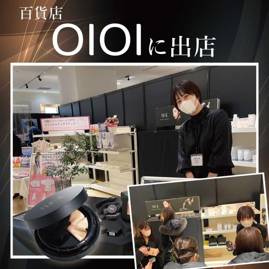 フロムココロ 本体1個＋詰め替え1個 4ヵ月分 美容針 ファンデーション