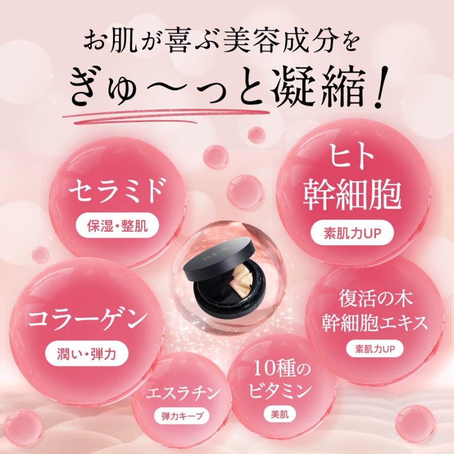 フロムココロ 本体1個＋詰め替え1個 4ヵ月分 美容針 ファンデーション