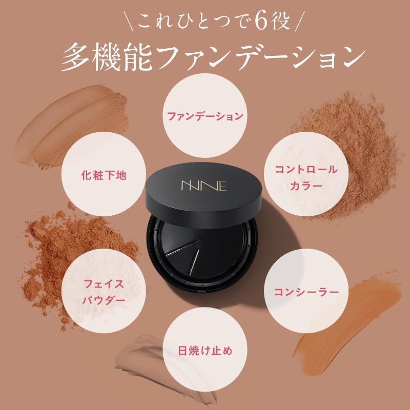 ニードルファンデ ファンデーション 高カバー力×ツヤ肌 NNE エヌエヌイー カバー 本品＋リフィル 約4か月分 韓国コスメ 公式｜fromcocoro｜11