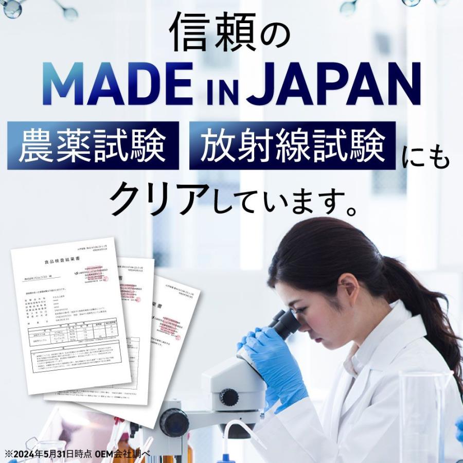 【超特価】腰痛サプリ　オモニストン 40粒(20日分) x 3袋 Amazon.co.jp: オモニストン [ 肩・腰・膝をトリプルケア ] 機能性食品