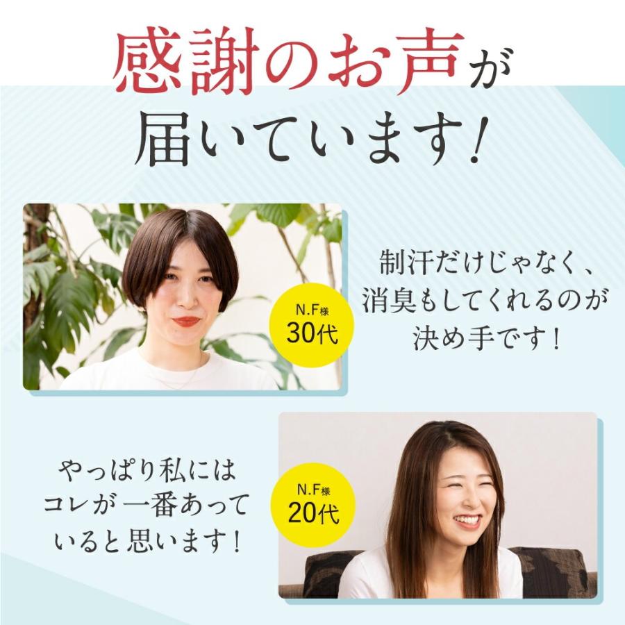 【新品未開封】SARAFINE 制汗クリーム 25g 3本セット　医薬部外品 フロムココロ ワキガ 脇汗 クリーム SARAFINE サラフィネ ワキガ対策