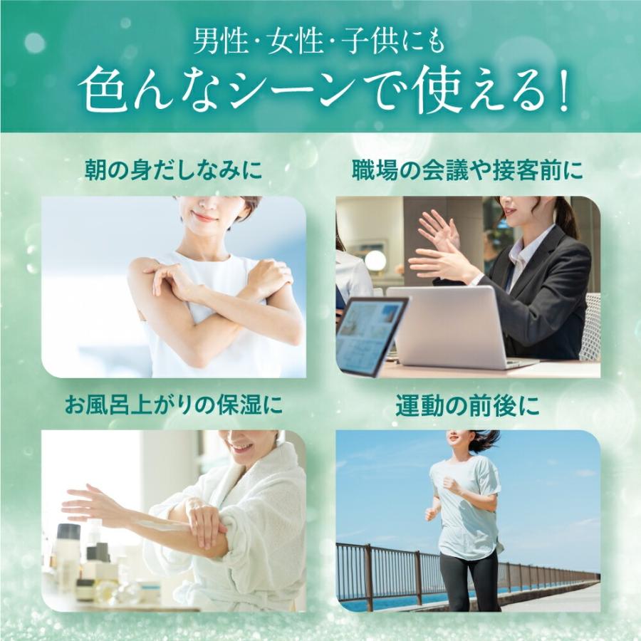 フロムココロ ワキガ 脇汗 クリーム SARAFINE サラフィネ ワキガ対策
