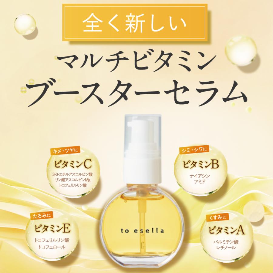 フロムココロ ビタミンC美容液 毛穴 たるみ シミ シワ 導入美容液 to