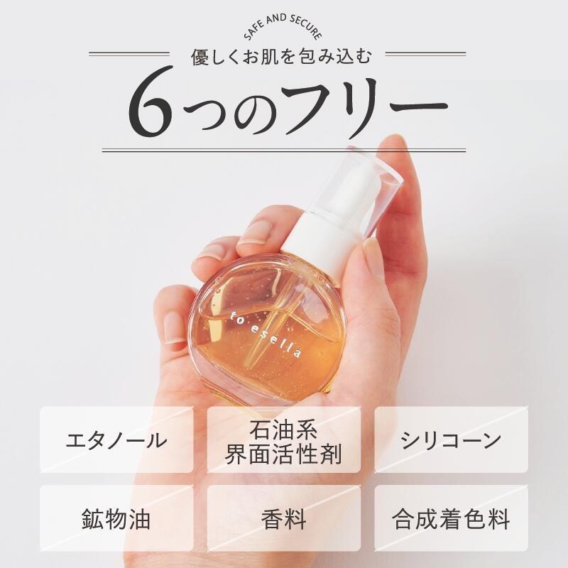 フロムココロ ビタミンC美容液 毛穴 たるみ シミ シワ 導入美容液 to