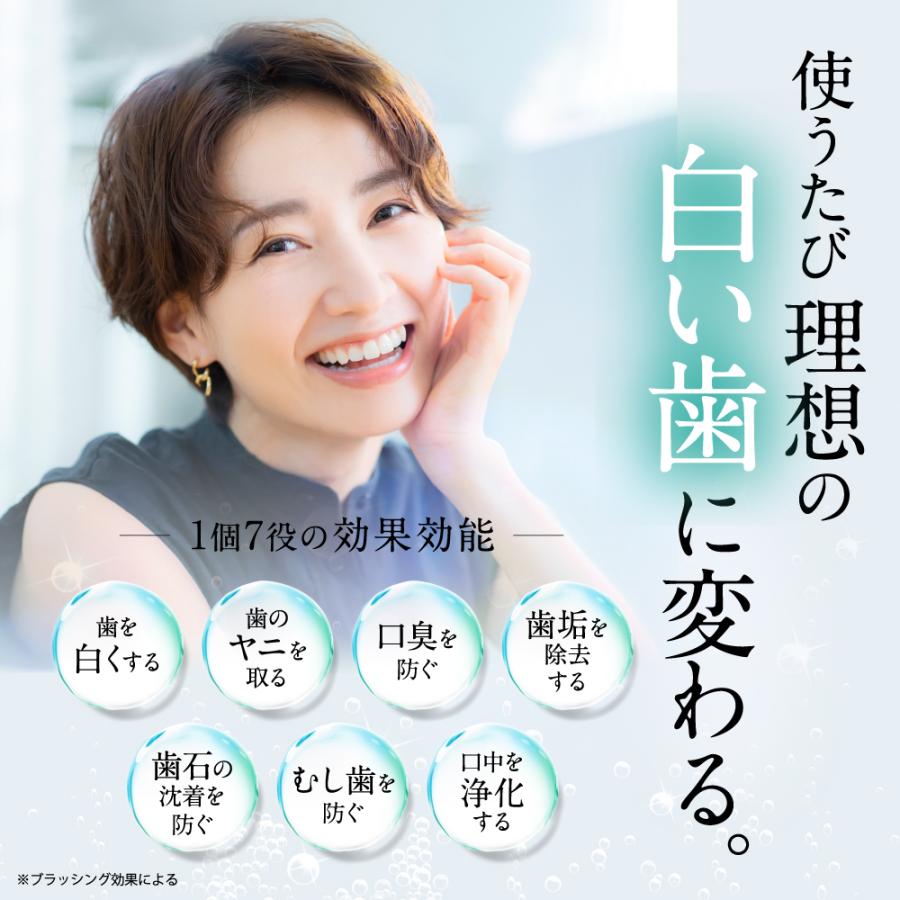 フロムココロ 【ホワイトニング 歯磨き粉】SHI ROSHU シロッシュ