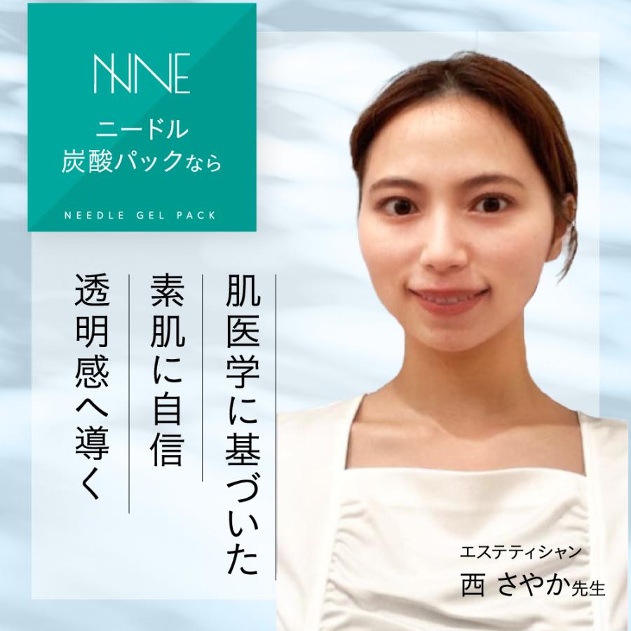 フロムココロ NNEニードル炭酸パック NNE ニードル炭酸パック フロムココロ NNEニードル炭酸パック NNE ニードル炭酸パック