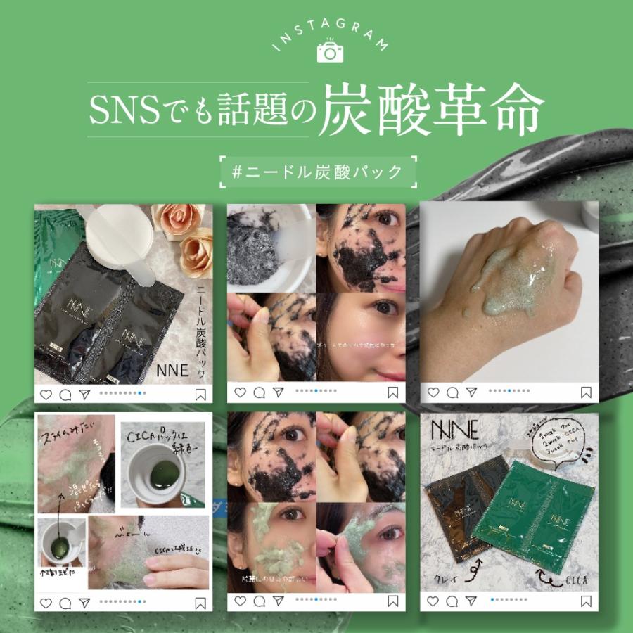 フロムココロ NNEニードル炭酸パック NNE ニードル炭酸パック フロムココロ NNEニードル炭酸パック NNE ニードル炭酸パック