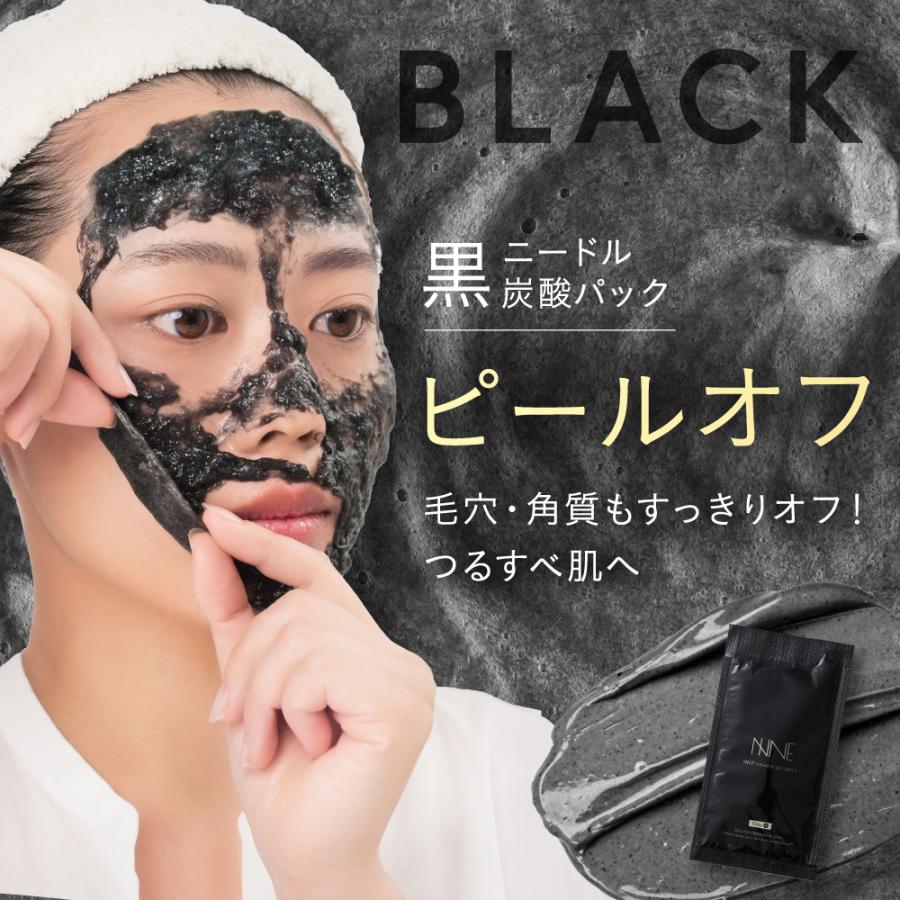フロムココロ NNEニードル炭酸パック NNE ニードル炭酸パック フロムココロ NNEニードル炭酸パック NNE ニードル炭酸パック