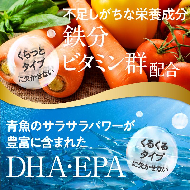 めまい 耳鳴り サプリ チェストツリー DHA・EPA 鉄分 ビタミン 女性ホルモン イライラ くらくら ふらふら 「うららか」 1袋60粒入り 5袋セット 送料無料｜fromcocoro｜05