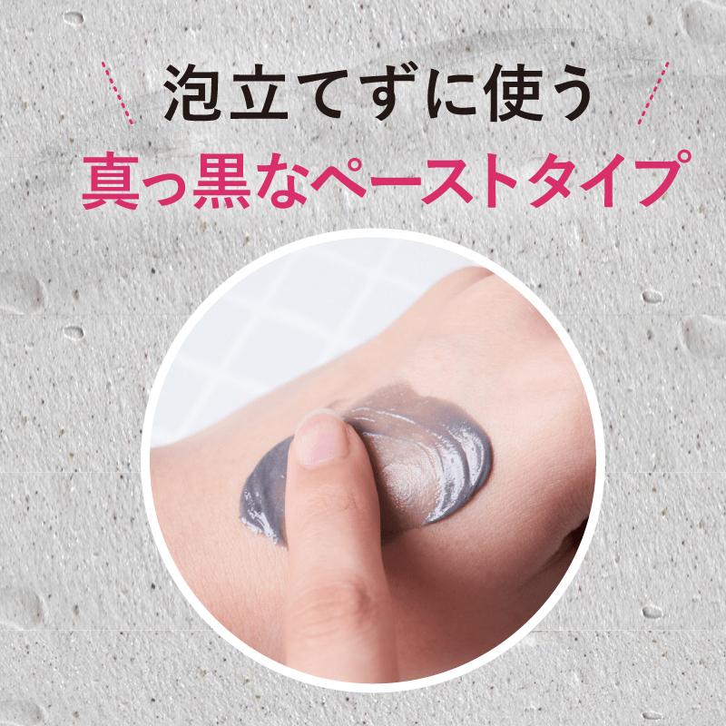 フロムココロ クレイ洗顔 天然クレイ 毛穴ケア フェイススクラブ  