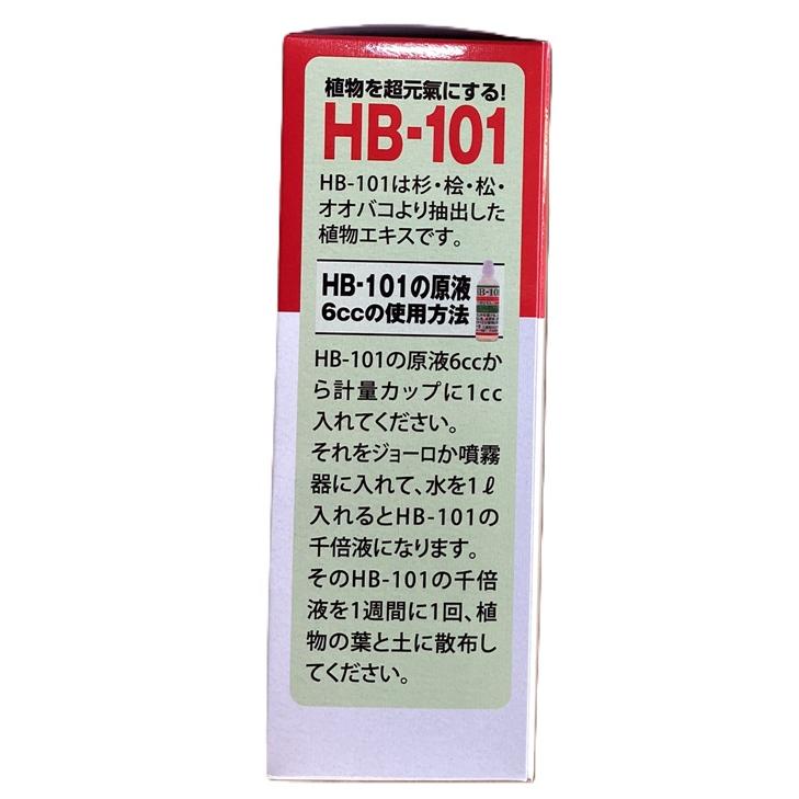 HB101 内容量1000ml フローラ HB-101 1000cc 1L 天然植物活力液 HB101 植物活力液