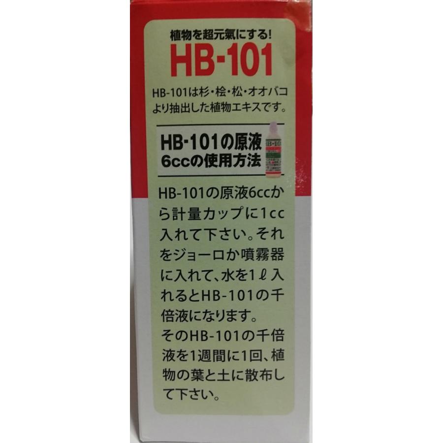 HB101 内容量1000ml HB101 内容量1000ml フローラ HB-101 植物活力液 1L 1個 原液