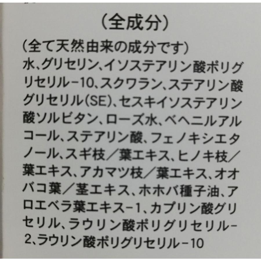 純白のしづく 乳液 120ml　純白のしずく　Flora フローラ | フローラ | 04