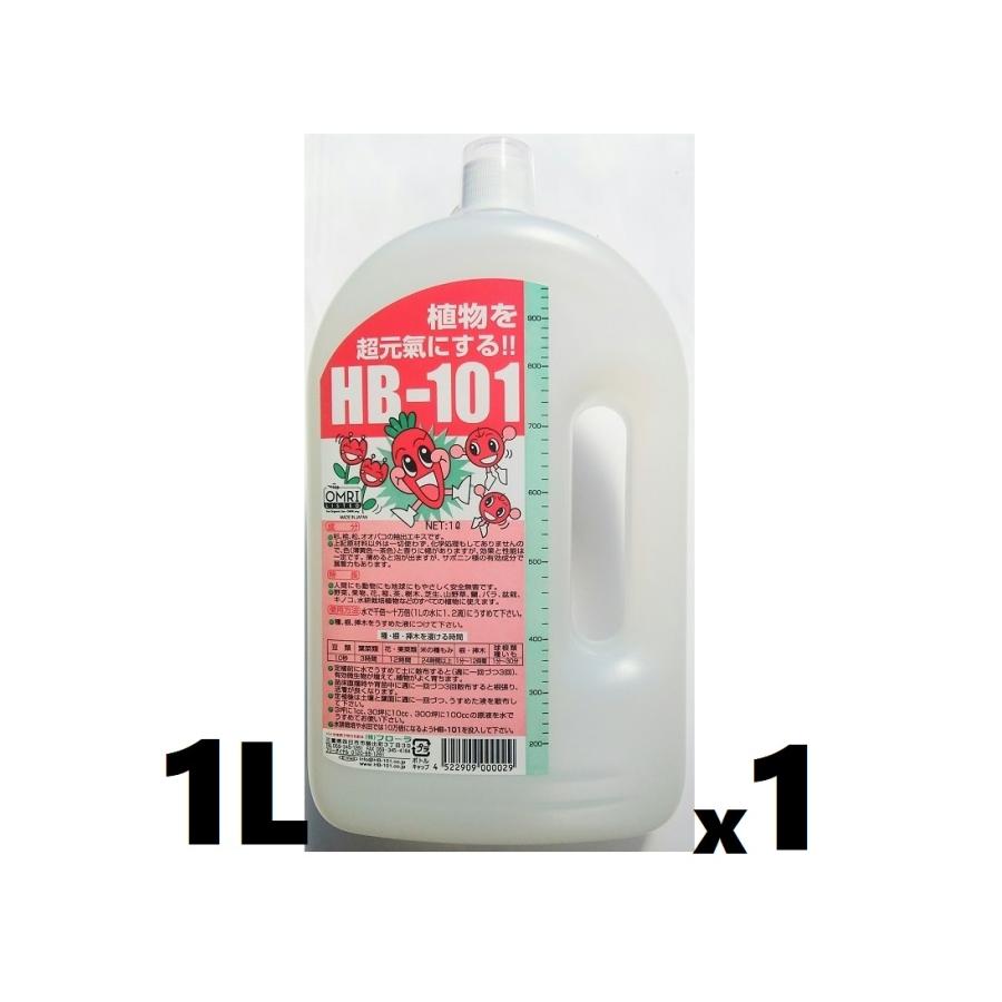 HB-101 植物活力液 1L 1個 原液 1000cc 1000ml 活力剤 フローラ : hb