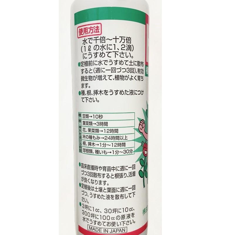 フローラ HB-101 植物活力液 500cc 原液 2個合計1L Flora : 緑の毎日