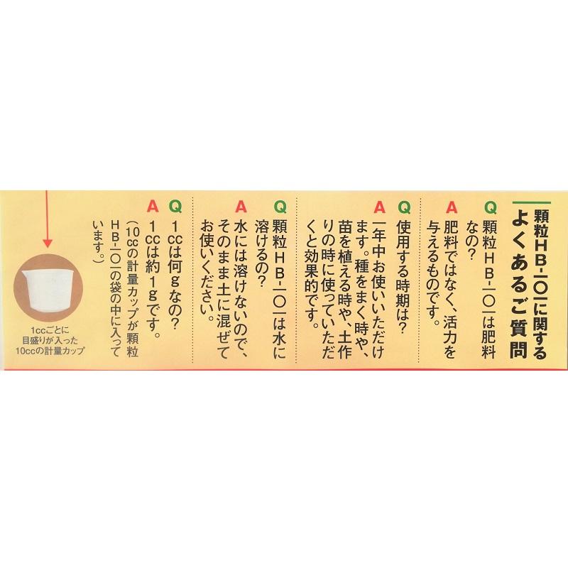 フローラ 顆粒 HB-101 300g 植物活力剤 1個 Flora : 緑の毎日 - 通販