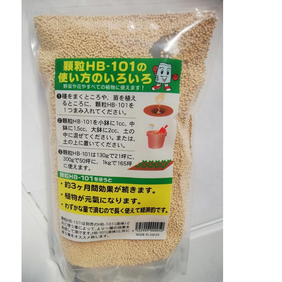 顆粒　HB-101 １Kg　植物活力剤　フローラ｜fromg｜06