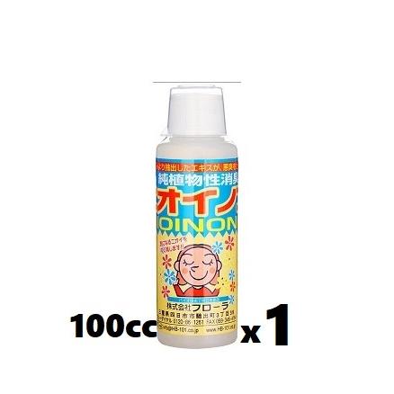 A0169-フローラ　ニオイノンノ　植物性消臭液　100cc　4本セット Amazon.co.jp: お得な2個セット フローラ 植物性消臭液
