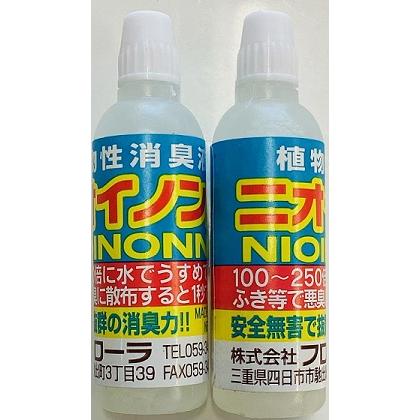 そのまま使える ニオイノンノ スプレー 500cc と 原液ニオイノンノ約