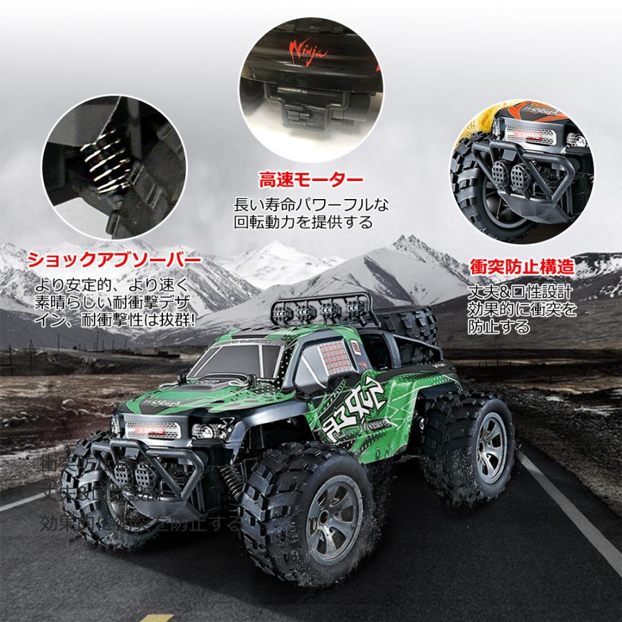 ラジコンカー リモコンカー 電動rcカー 2 4ghz 二輪駆動 子ども向け おもちゃ 滑り止め 40分間走れ 高速 km H 誕生日 クリスマス プレゼント Car フロムジャパンエース 通販 Yahoo ショッピング