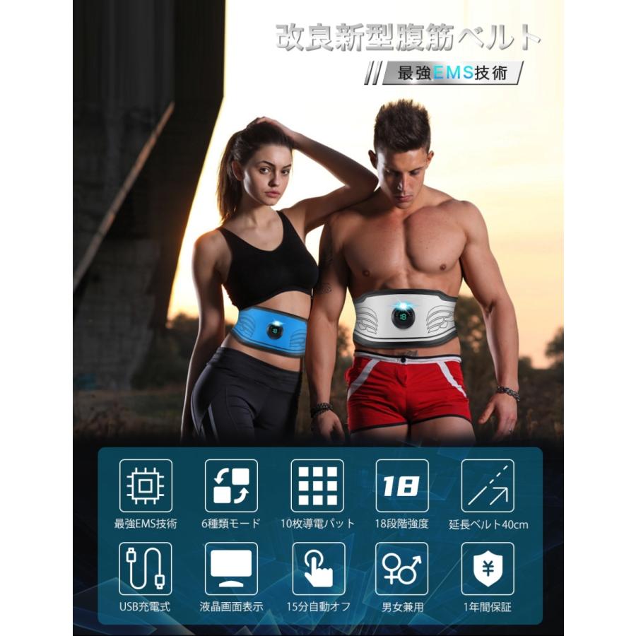 10%クーポン】EMS腹筋ベルト 1年保証 男女兼用 ダイエットトレーニングマシーン 振動 日本語取説 ジェル不使用 延長ベルト付 :CHIBANGYAODAI:フロムジャパンエース - 通販 - Yahoo!ショッピング 10%クーポン】EMS腹筋ベルト 1年保証 男女兼用 ダイエットトレーニングマシーン 振動 日本語取説 ジェル不使用 延長ベルト付 :CHIBANGYAODAI:フロムジャパンエース - 通販 - Yahoo!ショッピング