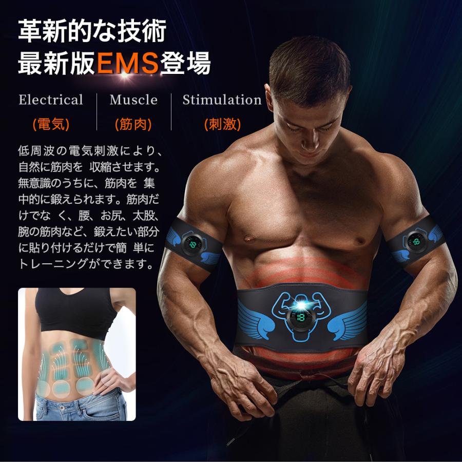 10 クーポン Ems腹筋ベルト 男女兼用 1年保証 腹筋パッド 18段調節 Usb充電 腕筋など多部位対応 筋トレ 消耗ジェルシート不要 延長可 Crcb フロムジャパンエース 通販 Yahoo ショッピング