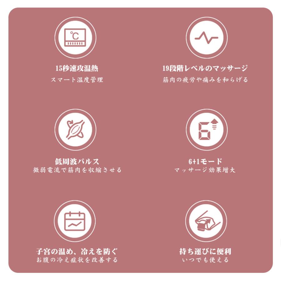 10 クーポンあり 進化版ems 腹筋ベルト 加熱式 6 1モード 19段レベル 低周波パルス 子宮温め 42度暖かマッサージ リモコン付き ジェルシート不要 1年保証 Ems Jr P フロムジャパンエース 通販 Yahoo ショッピング