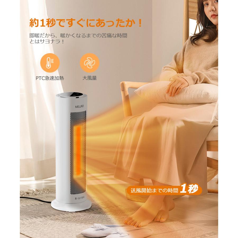 2023冬新型・冷暖兼用】セラミックヒーター 羽なし 電気ファンヒーター