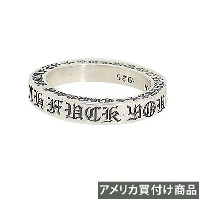 クロム製オーダーメイド3重ネームリング