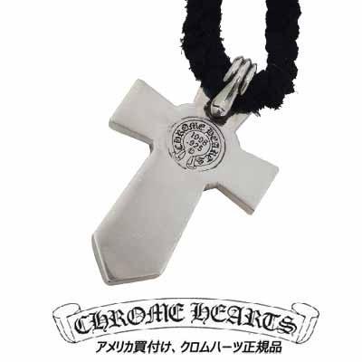 クロムハーツ Chrome Hearts バルカンクロスペンダントスモール Small