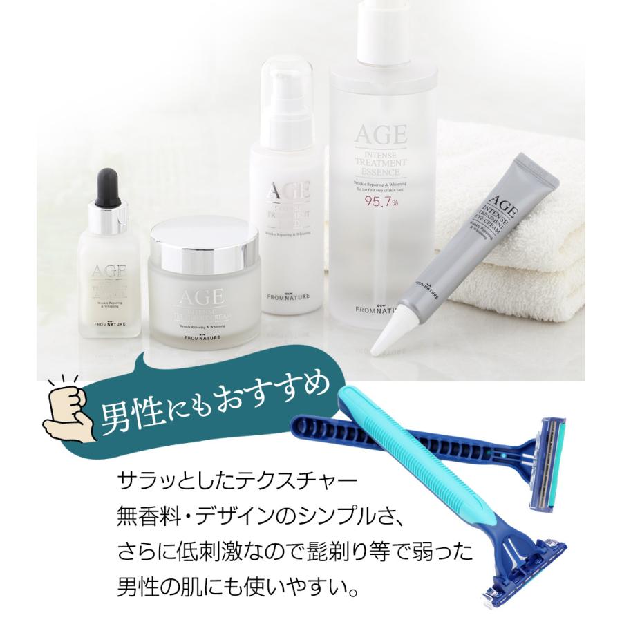 フロムネイチャー 【再入荷！】AGEインテンストリートメント