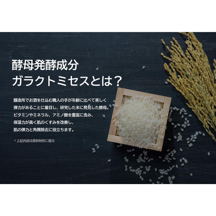 フロムネイチャー 【パッケージリニューアル】AGEインテンス