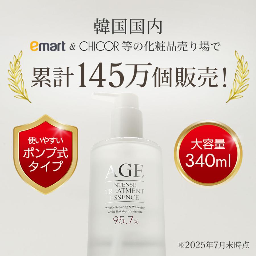 フロムネイチャー 化粧水(エッセンス) ボトル 340ml×1本＋リフィル