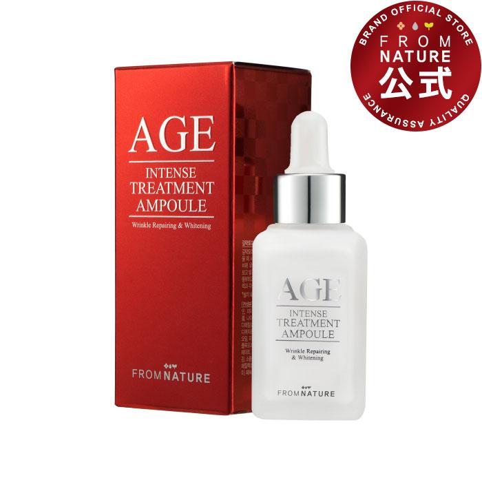 フロムネイチャー ステップ2 美容液 30ml アンプル スキンケア AGE