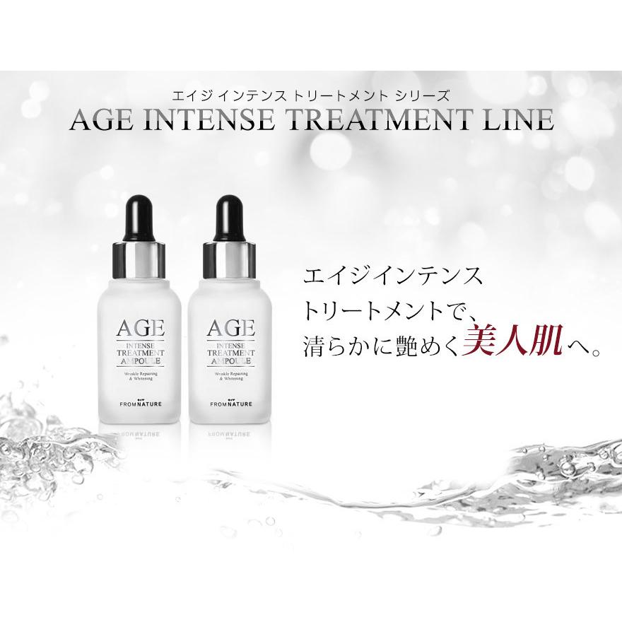 美容液 30ml 2点セット アンプル スキンケア 韓国コスメ AGE エイジインテンストリートメント｜fromnature｜02