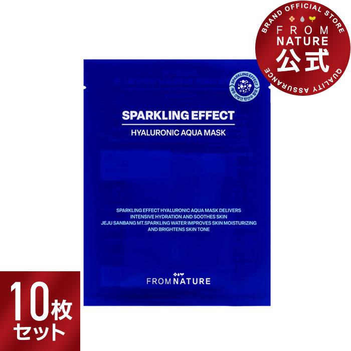 フロムネイチャー ヒアルロニックアクアマスク 10枚 高保湿 高栄養 高