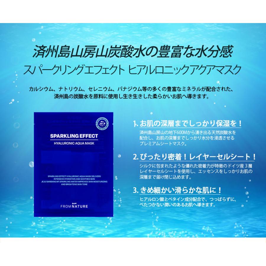 フロムネイチャー ＼韓コスMallオープンセール／ヒアルロニックアクア
