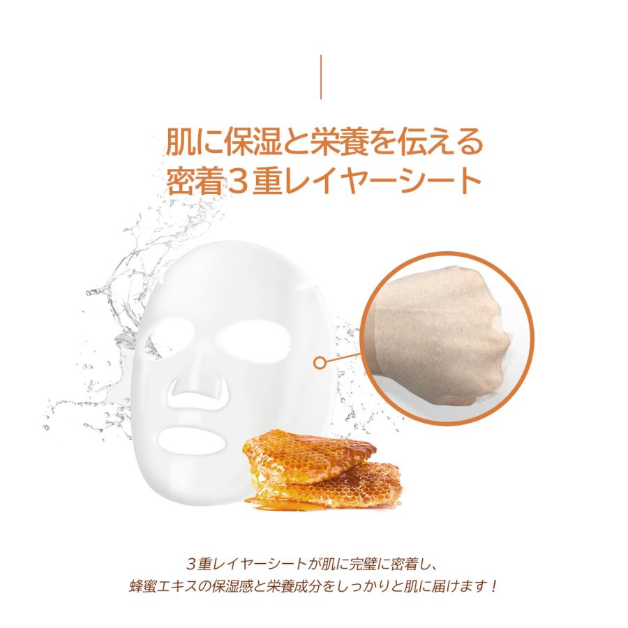 フロムネイチャー ハニーマスク 10枚 シートマスク パック 保湿