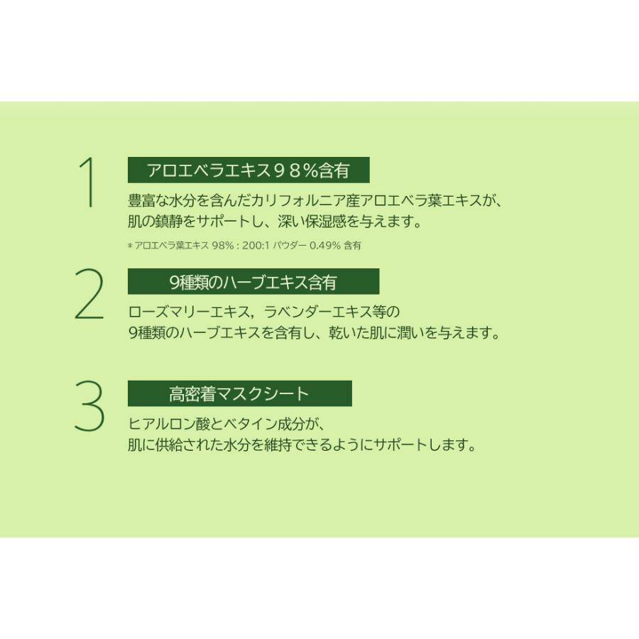 フロムネイチャー スージングマスク 10枚 パック 保湿 シートマスク