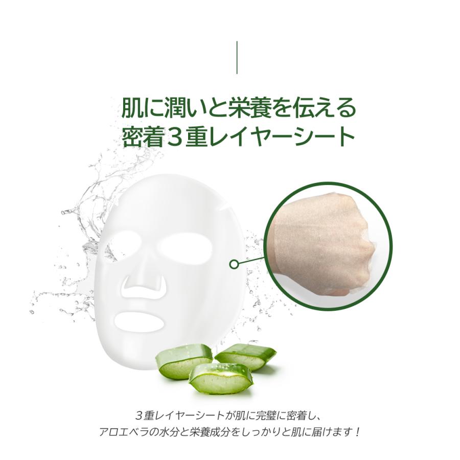 【新品 匿名配送】アロエベラ マスク10シート フロムネイチャー フロムネイチャー スージングマスク 10枚 パック 保湿 シートマスク