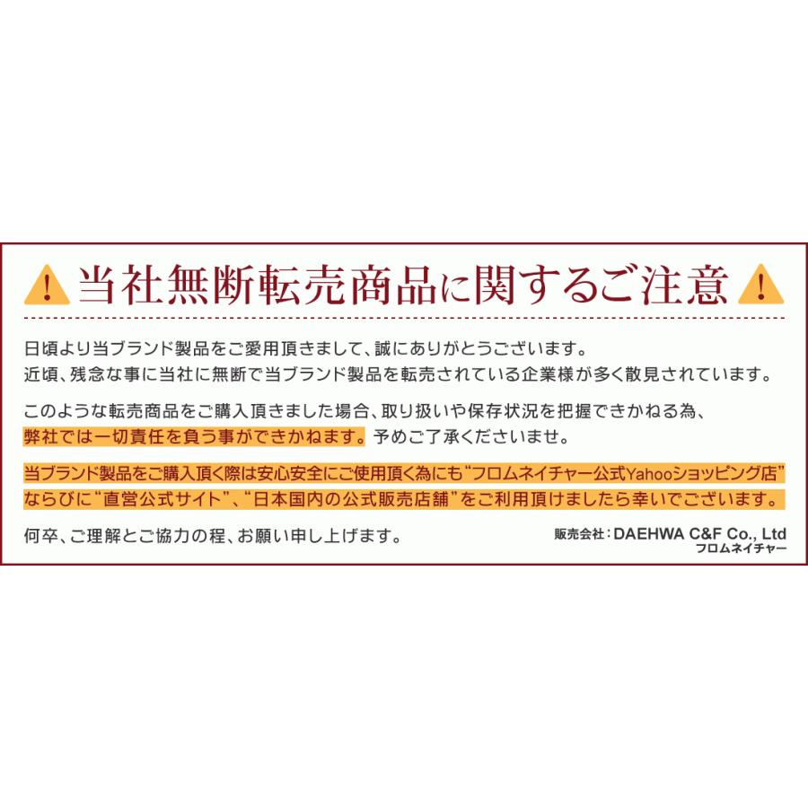フロムネイチャー ステップ0 洗顔フォーム 130g クレンジング